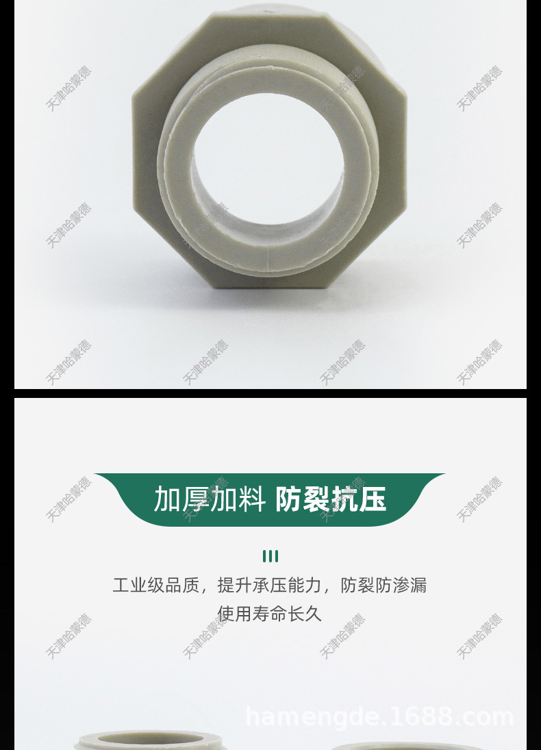 外丝直接_07.jpg