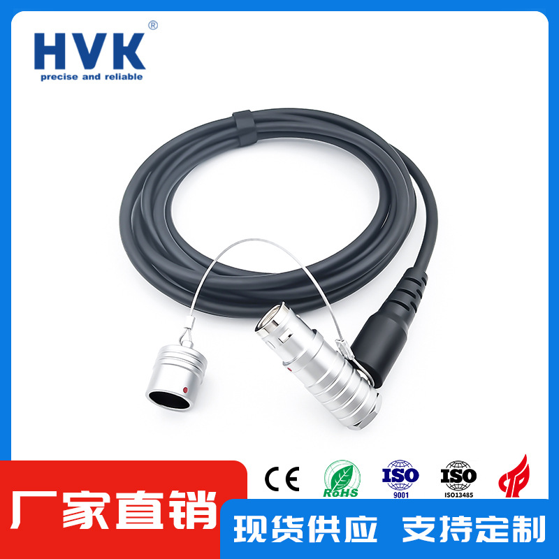 鸿万科HVK 医疗精密航空插头医疗线束连接器插件插头全套定 制