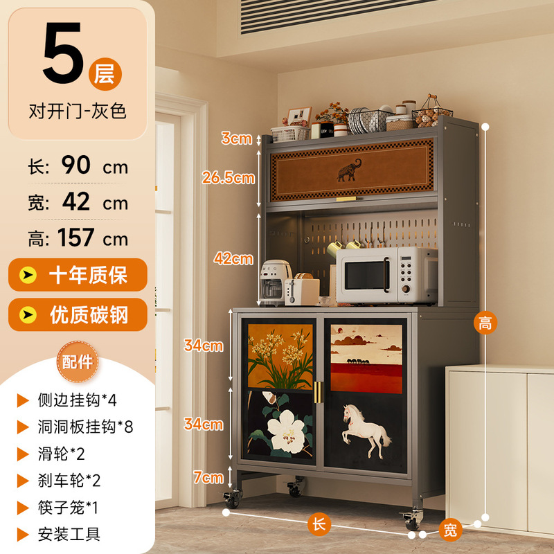 中古风厨房落地置物架钢制餐边柜家用靠墙一体岩板储物柜收纳柜子|undefined