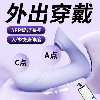 初辰爱逗穿戴APP远程遥控吸吮伸缩震动加温跳蛋女用震动棒自慰器