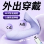 初辰伸缩加温震动跳蛋