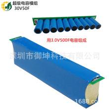 30V50F�������41*5*9cm���4L���Ͱl늙C�Ć���ģ�M500F