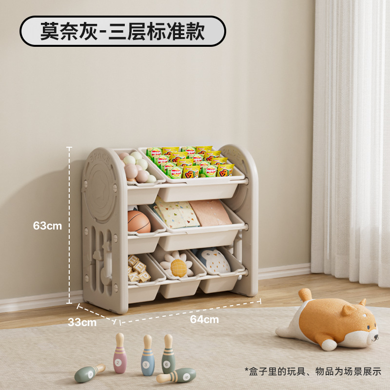 Muebles infantiles de plástico al por mayor, juguetes Montessori para bebés, estantería para libros ilustrados, estantería de almacenamiento combinada