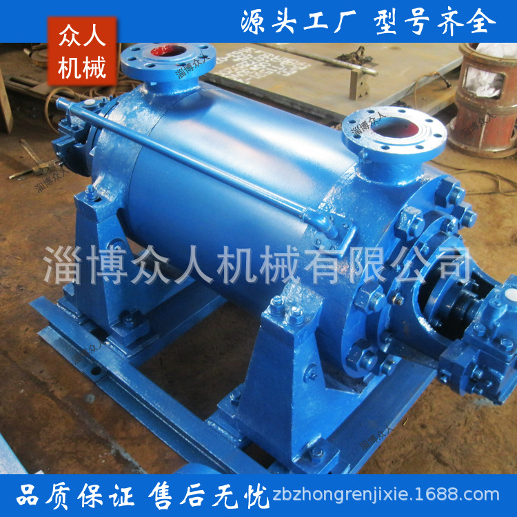 高层建筑给水循环热水泵，DC/DG/GC型锅炉给水泵