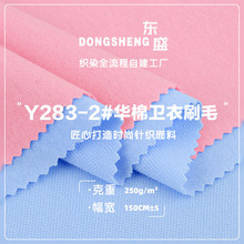 �A��ˢë���l������ 250g�ﶬ����ᘿ��l�²� ����ëȦ��ᘿ�����