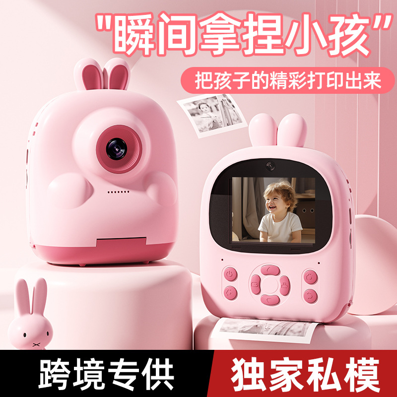 La nueva cámara P01 Mini Polaroid transfronteriza puede tomar fotos e imprimir Cámara digital para niños de doble cámara de alta definición