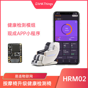 Suitable for intelligent fascia gun/massager matching precision medical grade healthy heart rate blood oxygen blood pressure detection module