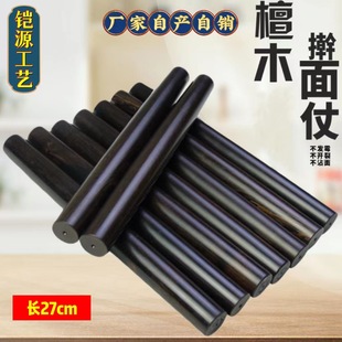 Wholesale chicken wing Wood Rolling pin Ebony rolling pin pressing shaft purple sandalwood dumpling skin wooden noodle stick manufacturers