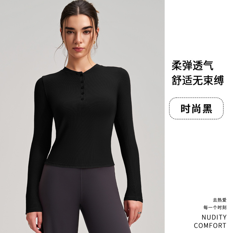2025新品瑜伽长袖上衣修身显瘦运动亨利衫运动瑜伽服跑步健身长袖|undefined