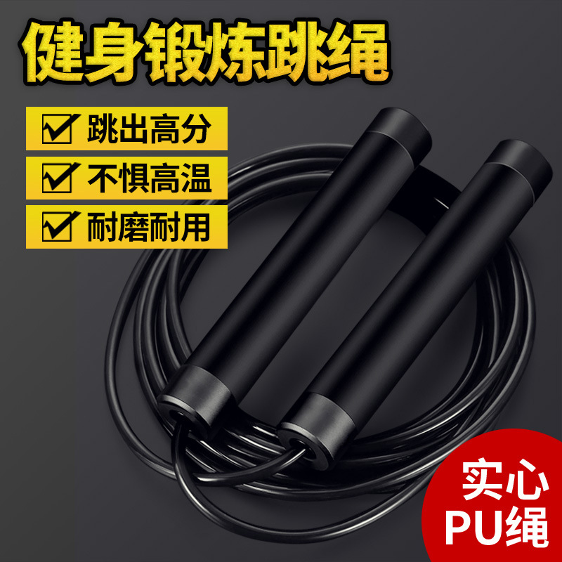 Steel Wire Jump Rope for Fitness and Weight Loss, Middle School Students Exam Training, Steel Wire Speed Rope, Sports Equipment Wholesale