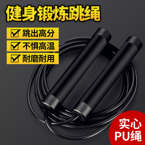 Steel Wire Jump Rope for Fitness and Weight Loss, Middle School Students Exam Training, Steel Wire Speed Rope, Sports Equipment Wholesale