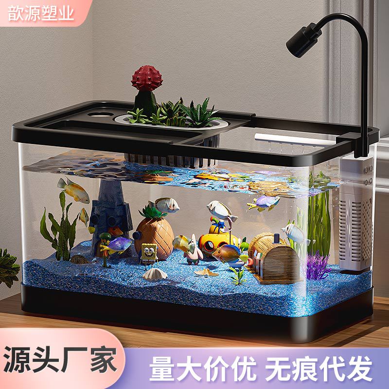 Pecera sala de estar hogar pequeño tanque ecológico conjunto completo de diseño de escritorio tanque de pez dorado oficina tanque de tortuga transparente de alta definición