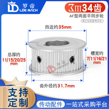 3M34��/TAF����ƽͬ��Ƥ���ֲۿ�7/11/16/21ͬ�����ڿ�5-14mm
