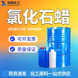 酯;二元醇;涂料稀释剂