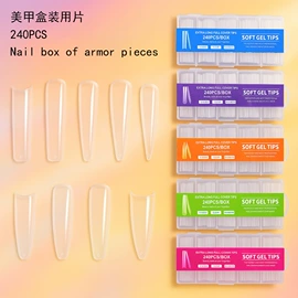 甲片/穿戴甲;美甲工具套装;美甲笔