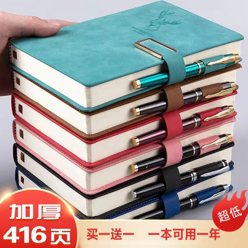 A5ノート超厚手手帳ソフト皮面シンプル大学生日記帳ビジネス業務会議本|undefined