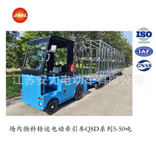 江苏安力电动牵引车 蓄电池搬运车  蓄电池拉货车  场内物流车