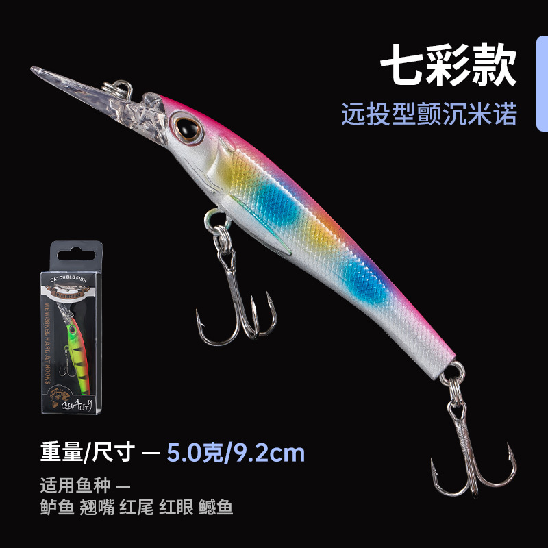 Sinking Minnow Lures Shallow Diving Minnow Baits Bass Trout Fresh Water Fishing Lure