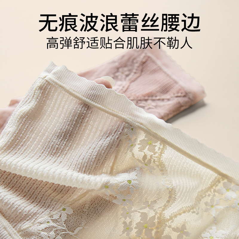 美宅蕾丝内裤女大码百合香氛高腰收腹10A抗菌桑蚕丝底档三角内裤|undefined