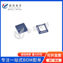 MAX31790ATI+ ��ƬTQFN-28-EP(4x4)��ˢֱ��BLDC�������оƬ5.5V