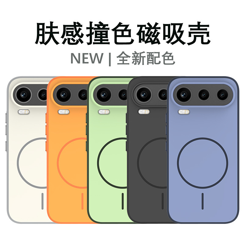 Suitable for Honor 600Pro Mobile Phone Case, Honor 600 Super Version Magnetic Protective Cover, Full-Cover Skin-Feel Soft Rubber Hard Case Suitable for Honor 600Pro Mobile Phone Case, Honor 600 Super Version Magnetic Protective Cover, Full-Cover Skin-Feel Soft Rubber Hard Case