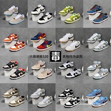 ��Ʒ�͌�����ЬajŮЬdunk�ڰ���؈SB���O��low��Ь���＃ԭ�^��