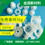 美国体育c9021gv1汽车pom