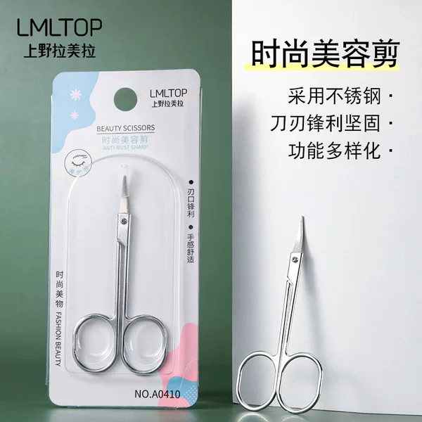 LMLTOP beauty eyebrow scissors stainless steel eyebrow scissors eyebrow scissors nose hair scissors beauty makeup gadget A0410