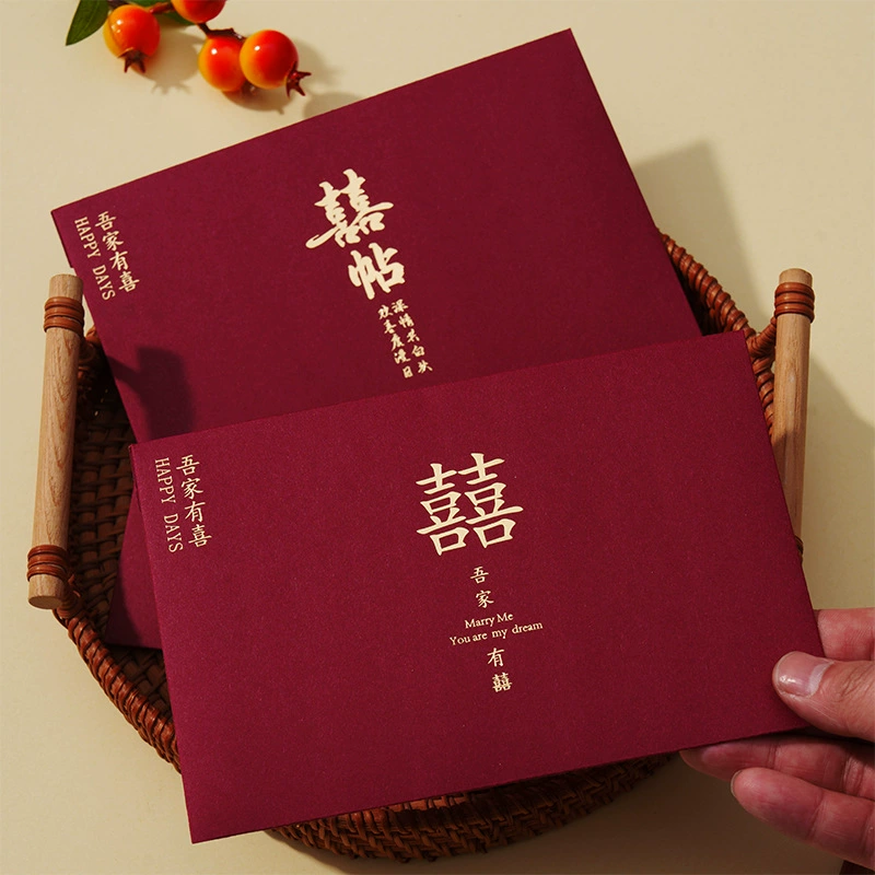 Новые китайские приглашения на свадьбу высокого класса минималистские свадебные приглашения ретро бумажная версия свадебного банкета