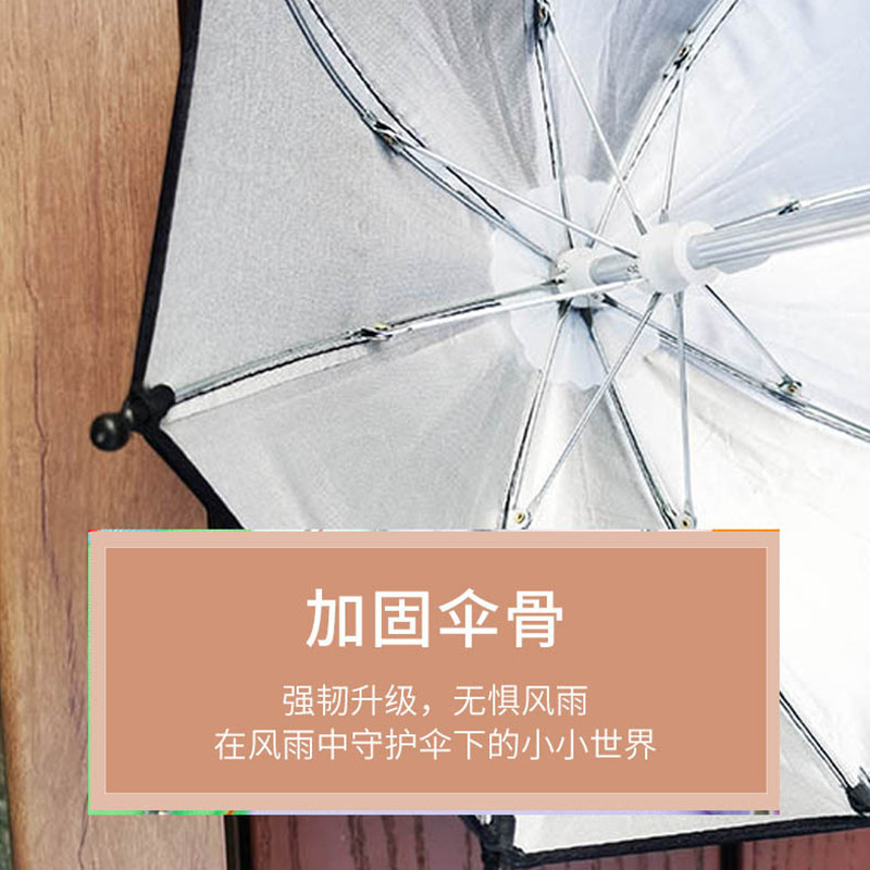 Coche eléctrico teléfono móvil soporte de navegación para sacar pequeño paraguas impermeable sombrilla rack batería bicicleta solo coche