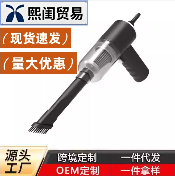 车载吸尘器超强大吸力汽车专用吸吹一体无线手持便携式吸尘器批发