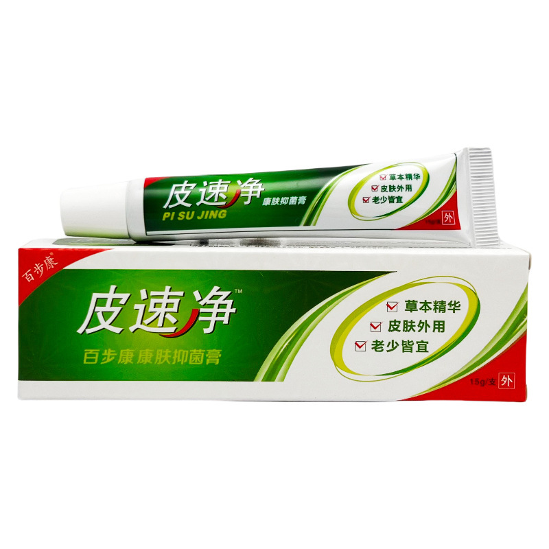百歩康皮速净康肌抗菌クリーム15g 0887|undefined