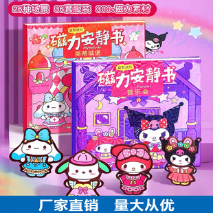 ��߸�������o���ֹ�diy��ü�����׼Ӻ�󱾴�����ͯ�������