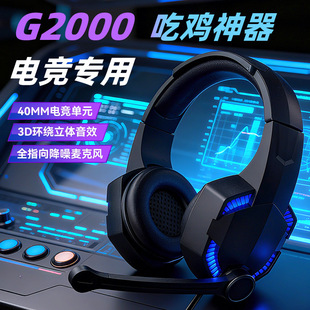����G2000�^��ʽ���C�������L��X늸������t�Α��о����C�F؛