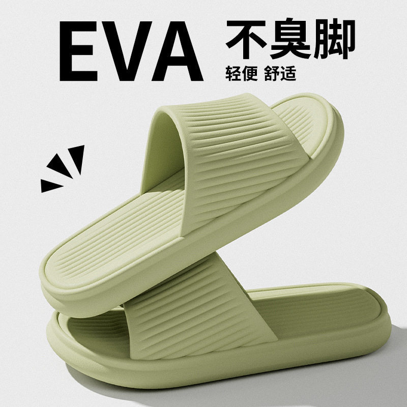 New Style Summer Slippers for Men and Women, Couple's Bathroom Slippers with a Comfortable, Soft Feel, Non-Slip Striped Design, Plastic Indoor Bath Slippers New Style Summer Slippers for Men and Women, Couple's Bathroom Slippers with a Comfortable, Soft Feel, Non-Slip Striped Design, Plastic Indoor Bath Slippers