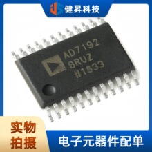 ȫ��ԭװ AD7192BRUZ-REEL AD7192 TSSOP-24 24λģ��ת����оƬ