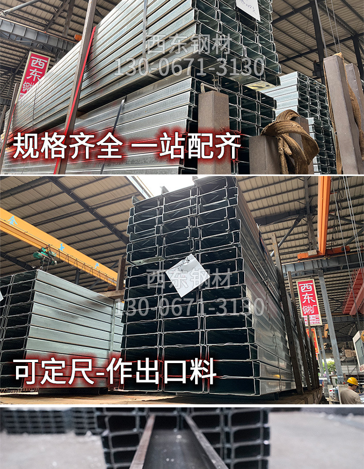 钢材开售技巧和话术 (钢材开售技巧和方法)