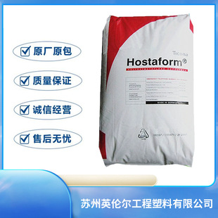 ������POM����������˹GC25A�տs�� �����Ը߲��w25%�ۼ�ȩԭ��