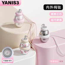 YANIS3��ⁿ��ȱ���yʽ܇�d�S�б�⁺Ͻ���Ůʿ���ܱ��YƷ���ر�