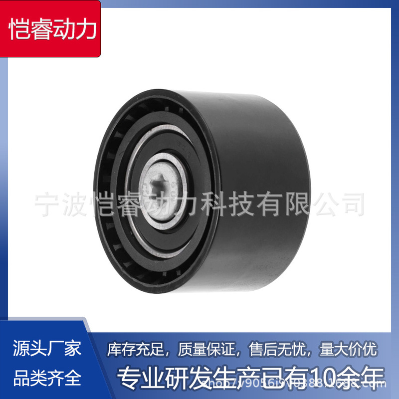 Tensioning Wheel 11288620023 532065910 High Quality over Wheel for Bmw Tensioning Wheel 11288620023 532065910 High Quality over Wheel for Bmw