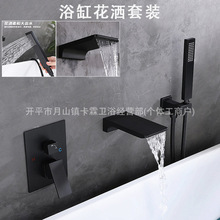 �羳���Q���bǶ�렝ʽȫ�~ԡ�����^�[���ٲ���ˮ��Ứ�����b�Ƶ�