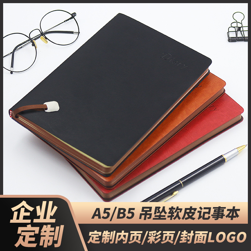 제조업체 비즈니스 노트북, 메모장, A5 다이어리, 소프트커버 노트, B5 기업 사무용 노트, 도매, 변색 PU