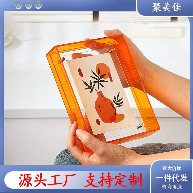 彩色亚克力相框塑料中空相框正方形双面相框透明高级执照证书摆件