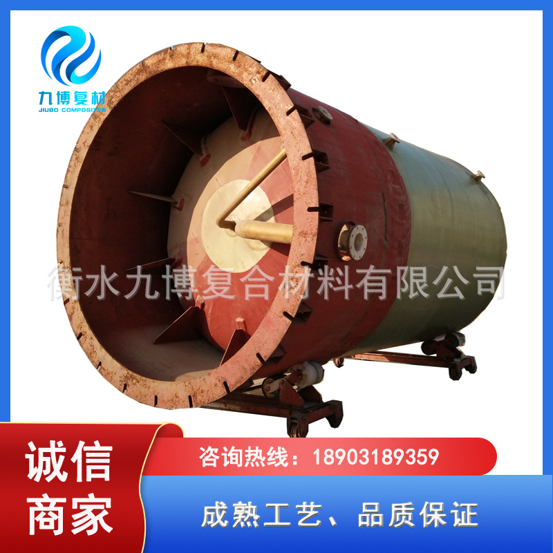 玻璃钢化工储罐 立式卧式耐酸碱液体储存罐消防水罐石化油罐
