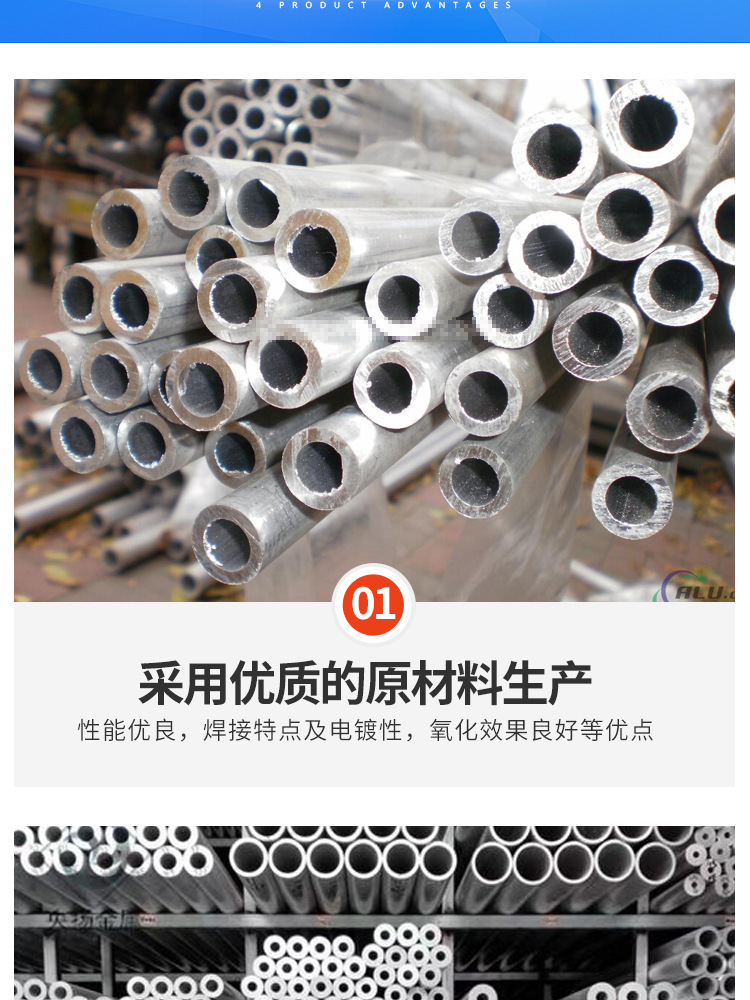 铝圆管详情页_06.jpg