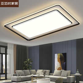 客厅灯led吸顶灯轻奢水晶大灯现代简约卧室餐厅灯具组合全屋套餐