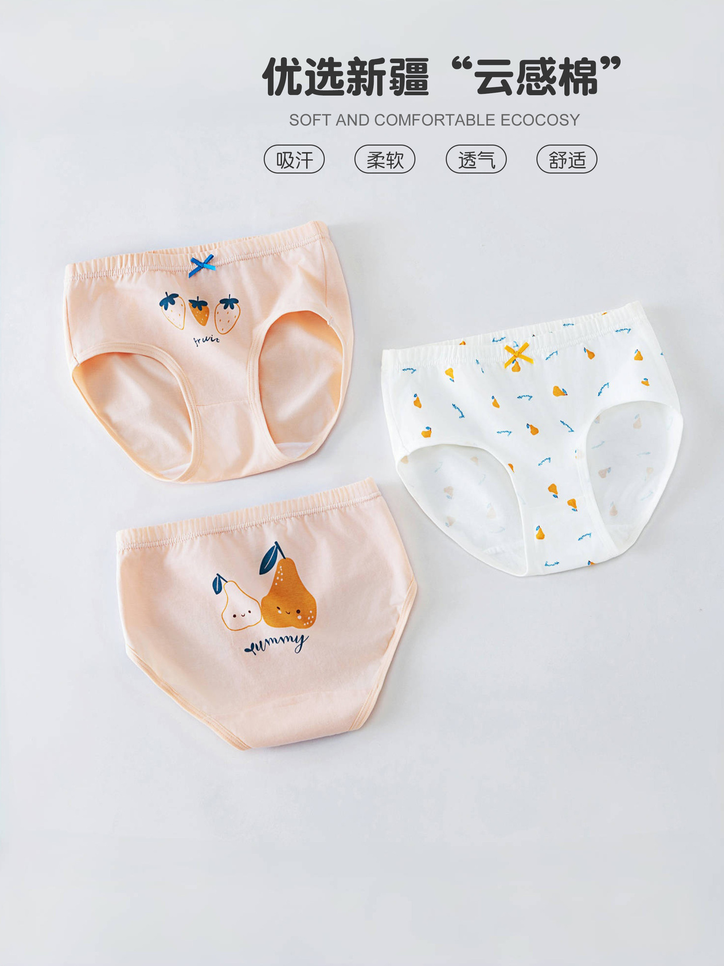 (Wholesale), cotton antibacterial summer underwear, children's breathable pants, shorts, for teenagers 5