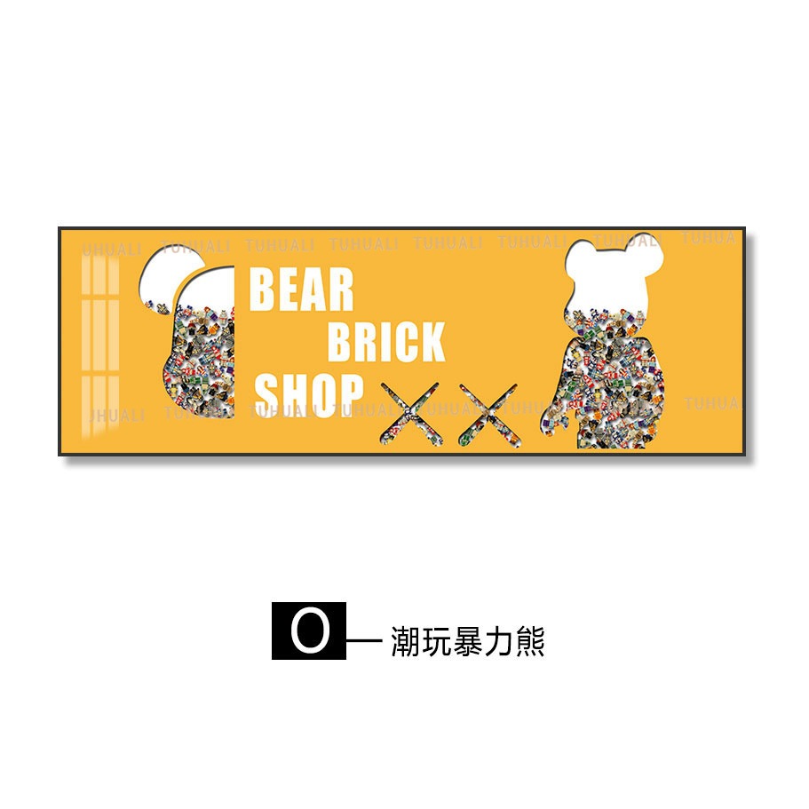 Lego bloque de construcción pintura sala de estar pintura decorativa dormitorio noche colgando pintura niños bloques de construcción muñeca real pintura horizontal mural