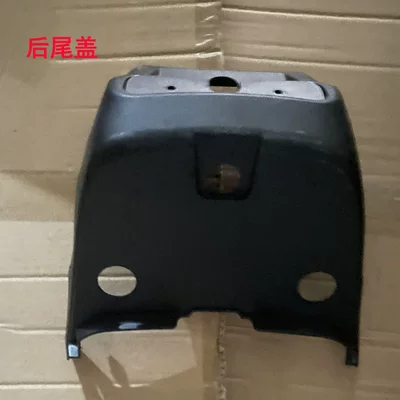 vehicle shell accessories: small knife, Electric vehicle fender - rear-cover