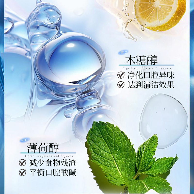 LVFEI Iodoclorofenol agua bucal suave limpia y duradera fragancia extracto de plantas múltiples eliminación de olor fabricante de cuidado de boca